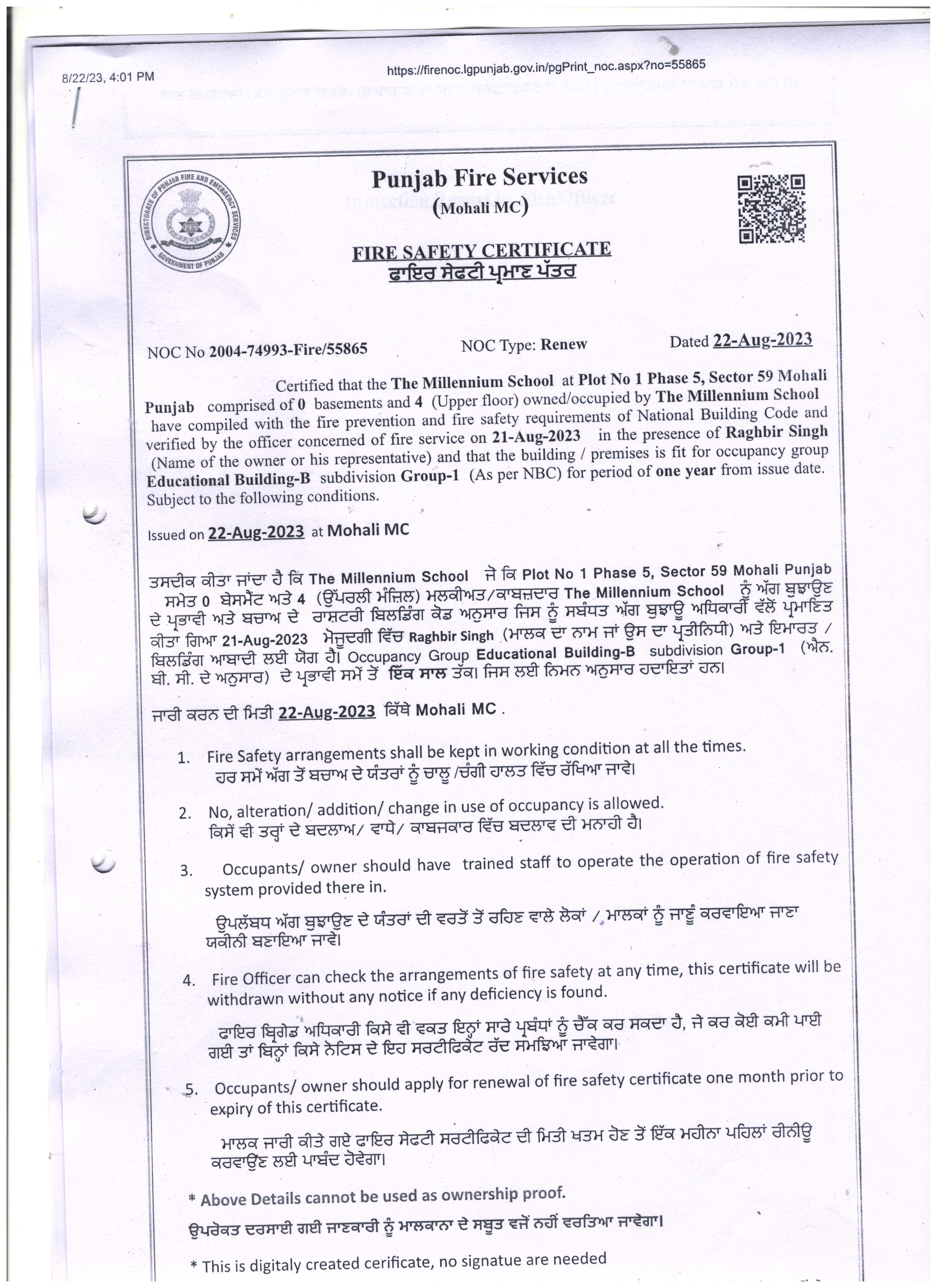 Fire safety certificate The Millennium School, Mohali